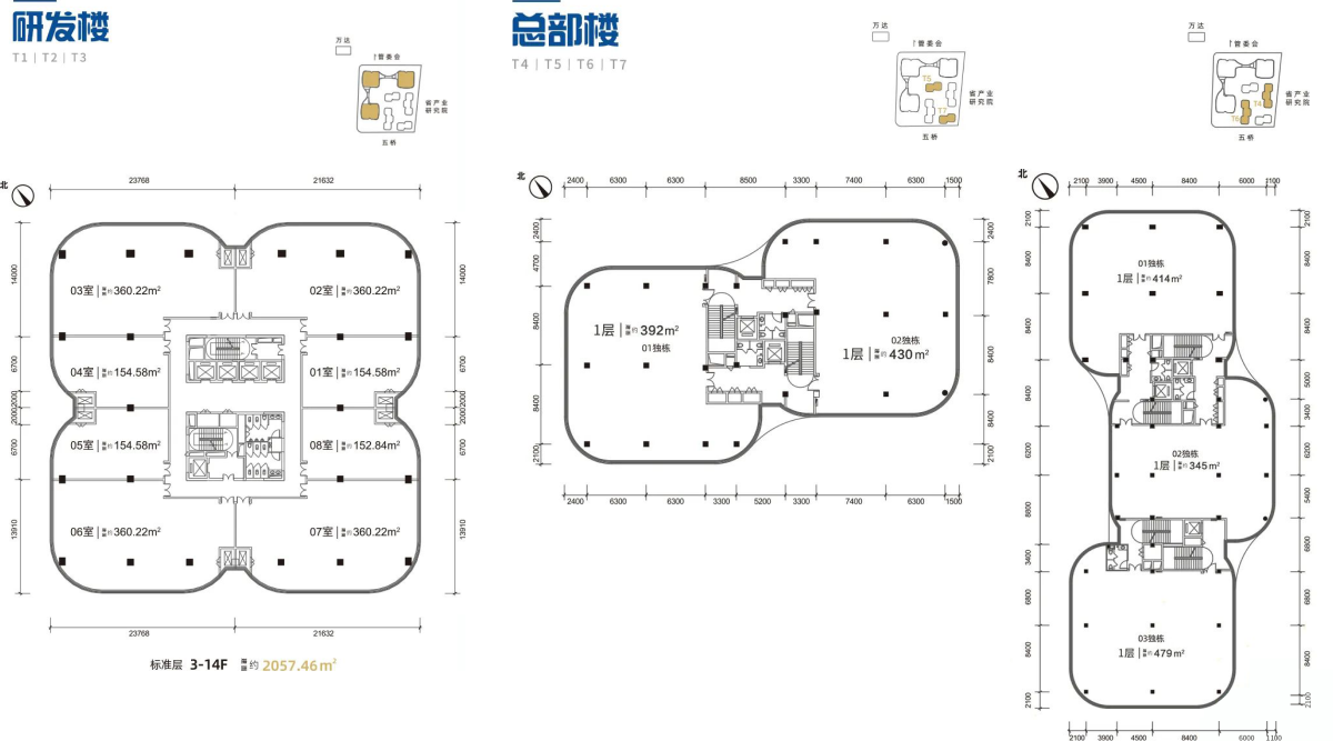 天集南京·江来